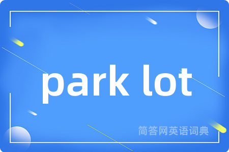 park lot