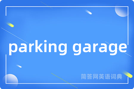 parking garage