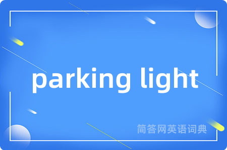 parking light