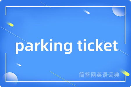 parking ticket