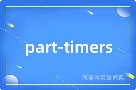 part-timers