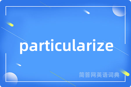 particularize
