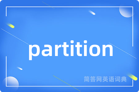 partition