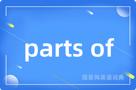 parts of
