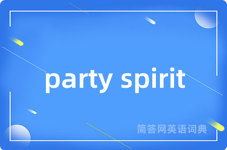 party spirit
