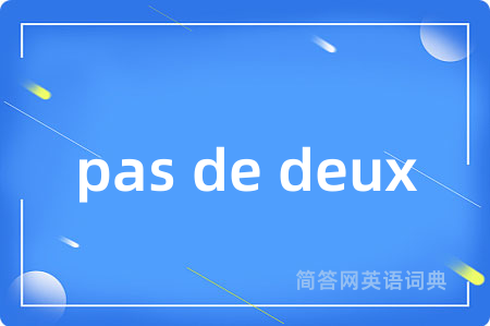 pas de deux
