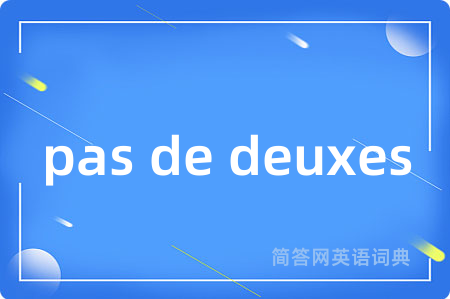 pas de deuxes