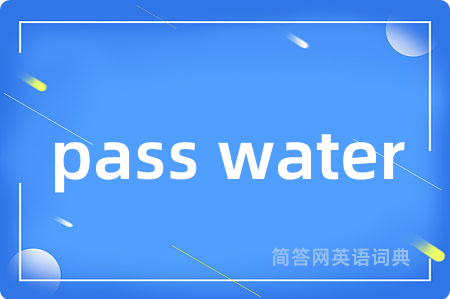 pass water