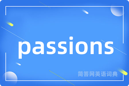 passions是什么意思,passions的中文翻译 passions