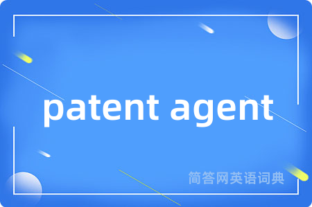 patent agent