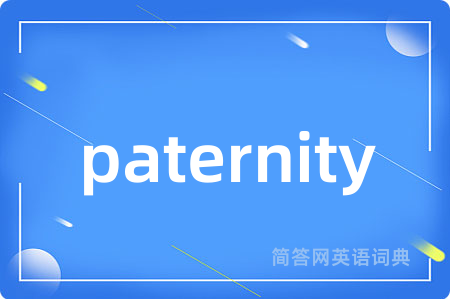 paternity