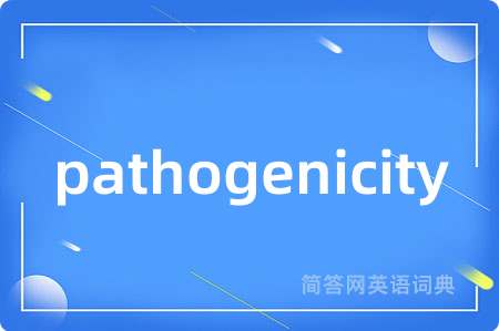 pathogenicity