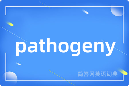 pathogeny