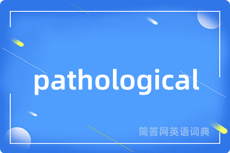 pathological