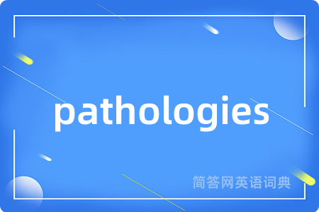pathologies