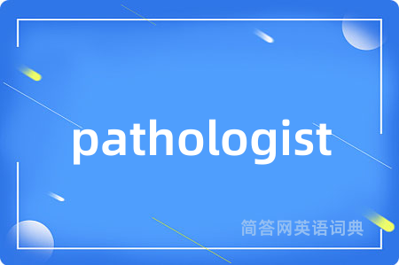 pathologist