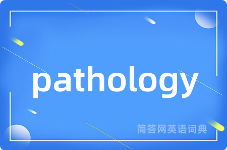 pathology