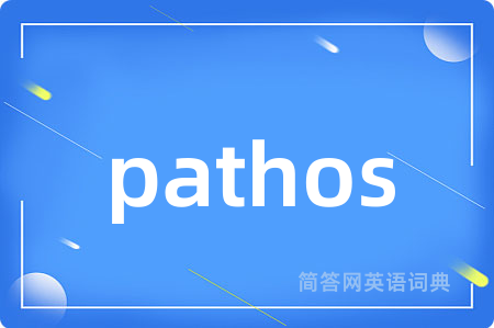 pathos