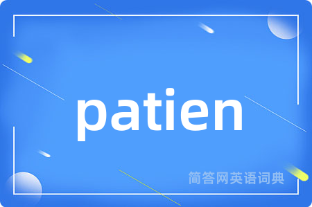 patien