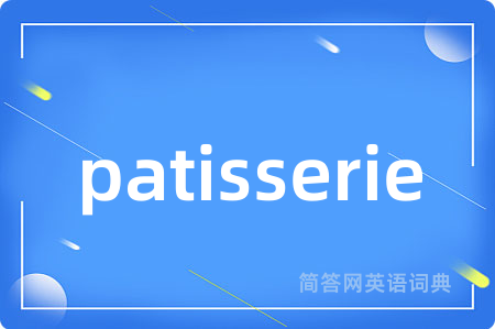 patisserie