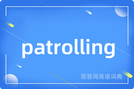 patrolling