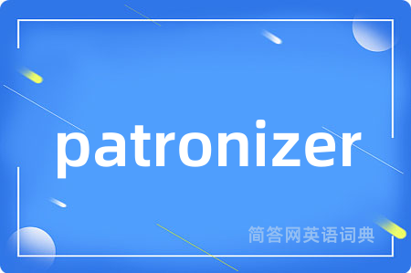 patronizer