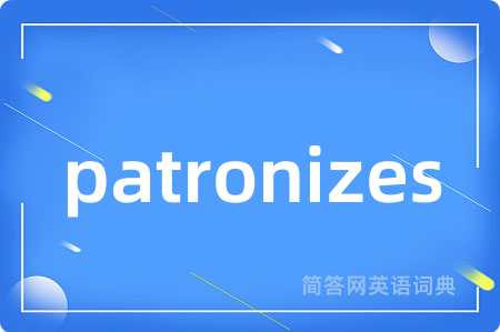 patronizes