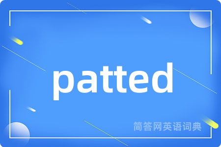 patted
