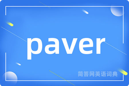 paver