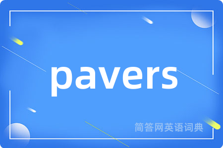pavers