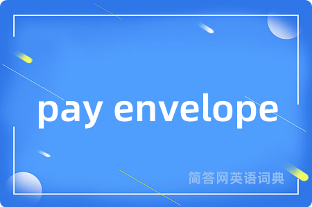 pay envelope