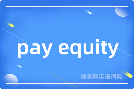 pay equity