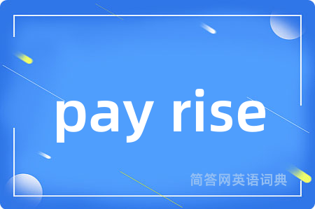 pay rise