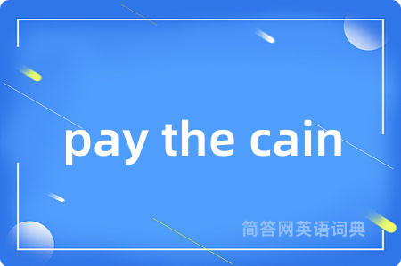 pay the cain