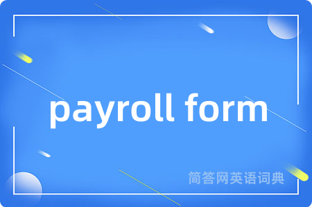 payroll form
