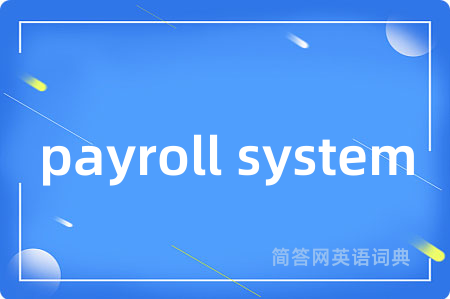 payroll system