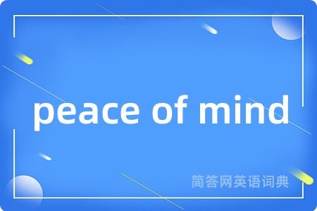 peace of mind
