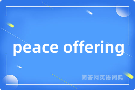 peace offering