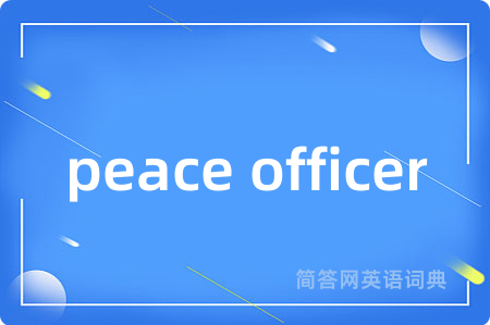 peace officer