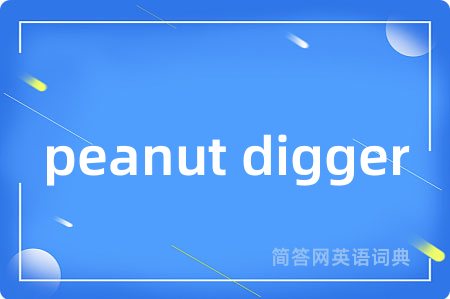 peanut digger