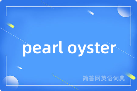 pearl oyster