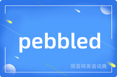 pebbled