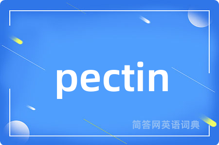 pectin