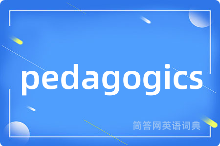 pedagogics