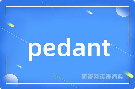 pedant
