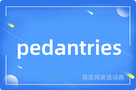 pedantries