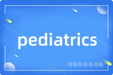 pediatrics