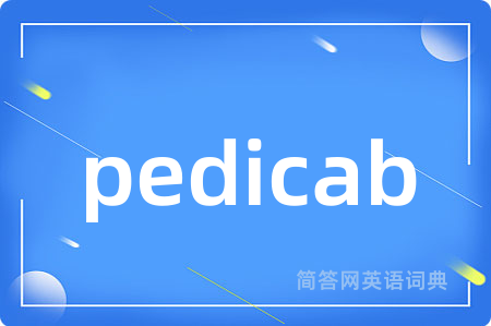 pedicab