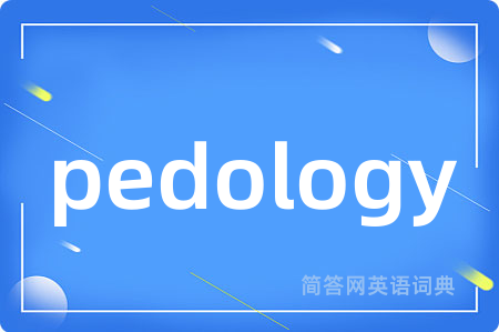 pedology