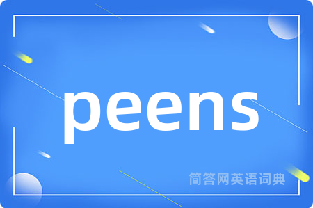 peens